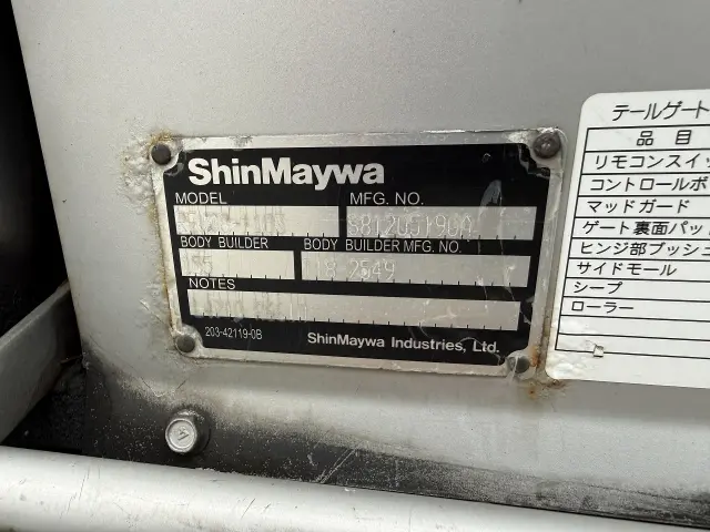 トヨタ ダイナ TPG-XZU605(2WD)の写真35