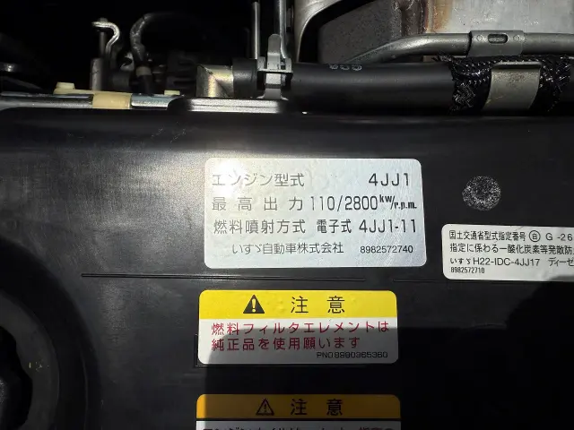 いすゞ エルフ TRG-NMR85N(2WD)の写真29