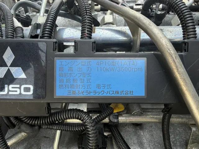 三菱 キャンター TKG-FEA50(2WD)の写真35
