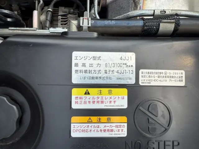 いすゞ エルフ TRG-NHR85A(2WD)の写真28