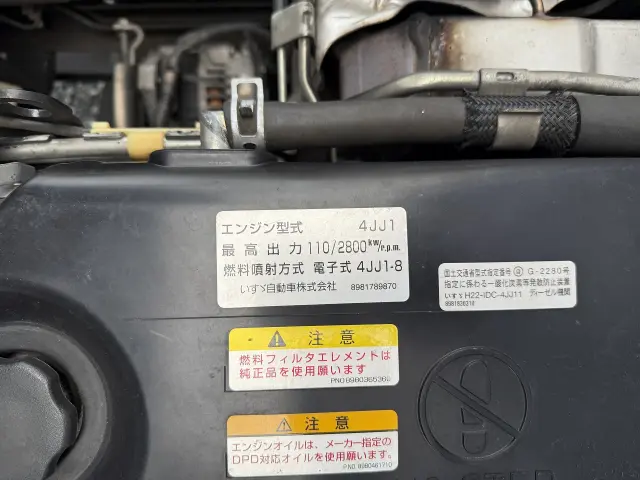 いすゞ エルフ SKG-NPR85YN(2WD)の写真29