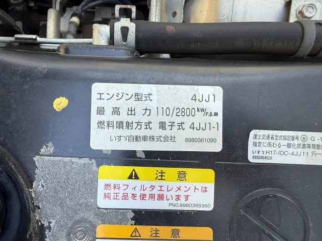 いすゞ エルフ BKG-NLR85N(2WD)の写真33