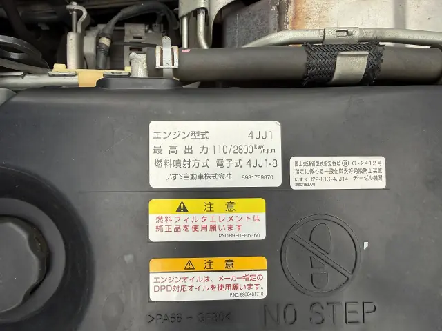 いすゞ エルフ TKG-NJR85A(2WD)の写真13