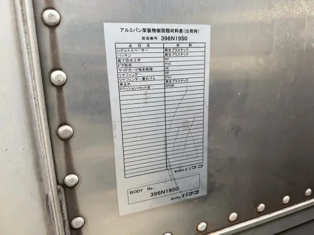 三菱 キャンター TKG-FEA50(2WD)の写真23