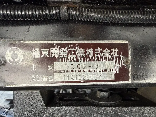 いすゞ エルフ SKG-NJR85AD(2WD)の写真36