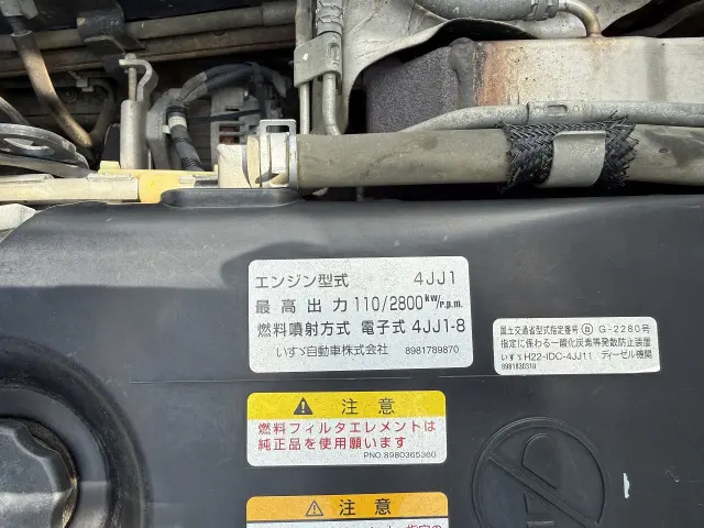いすゞ エルフ SKG-NJR85AD(2WD)の写真37