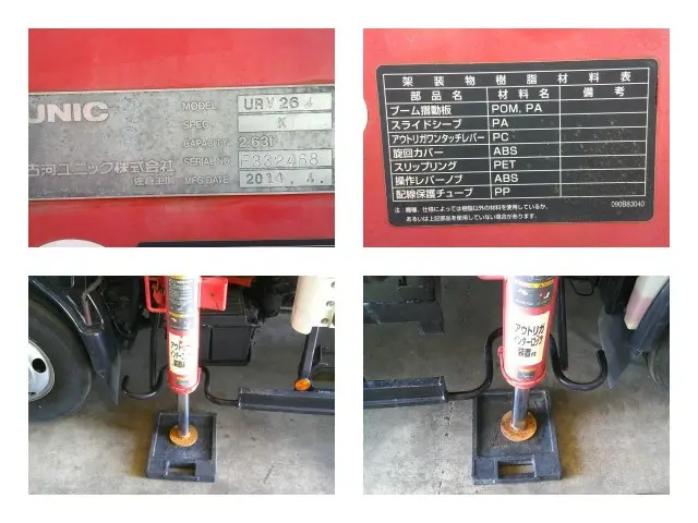 日野 デュトロ TKG-XZU650M(2WD)の写真9