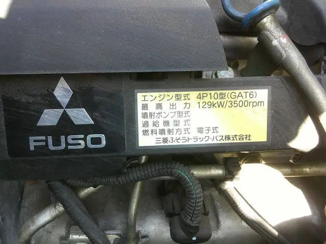 三菱 キャンター TPG-FEB90(2WD)の写真33