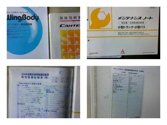 三菱 キャンター TPG-FEB90(2WD)の写真50