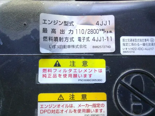 いすゞ エルフ TRG-NPR85AR(2WD)の写真32