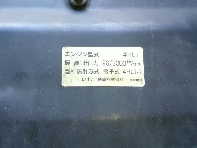 いすゞ エルフ PB-NKR81A(2WD)の写真33