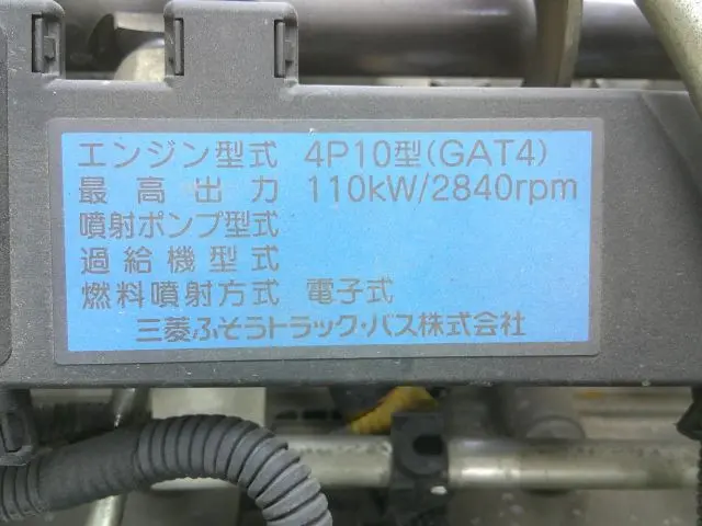 三菱 キャンター TPG-FBA60(2WD)の写真37