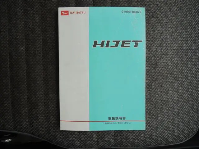 ダイハツ ハイゼットトラック EBD-S201P(2WD)の写真44