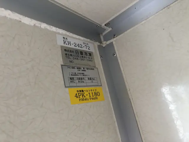 ダイハツ ハイゼットトラック EBD-S510P(4WD)の写真50