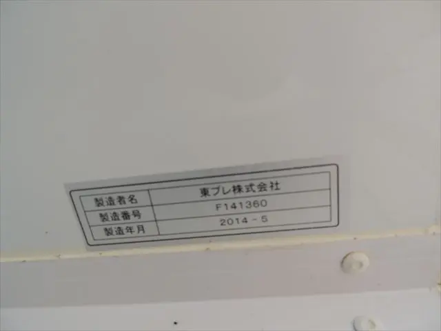 ダイハツ ハイゼットトラック EBD-S201P(2WD)の写真27