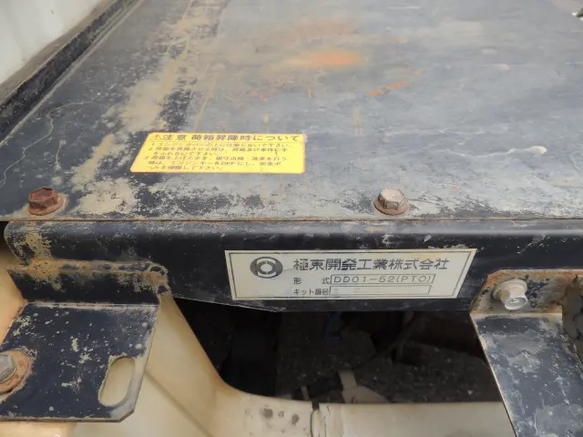 ダイハツ ハイゼットトラック EBD-S211P(4WD)の写真23