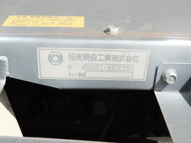 ダイハツ ハイゼットトラック EBD-S211P(4WD)の写真21