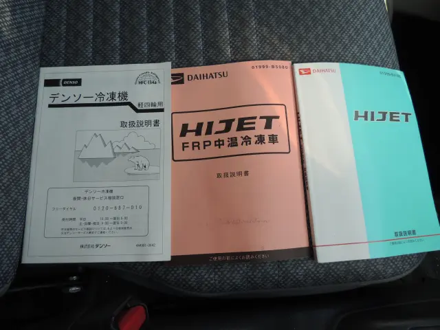 ダイハツ ハイゼットトラック EBD-S211P(4WD)の写真39