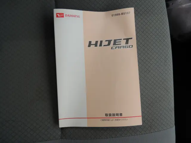 ダイハツ ハイゼットバン EBD-S321V(2WD)の写真33
