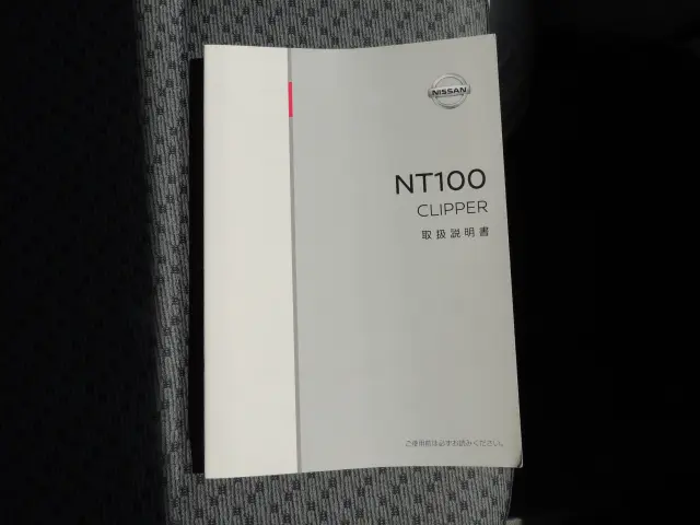 日産 クリッパートラック EBD-DR16T(2WD)の写真42