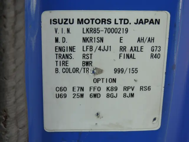 マツダ タイタン BDG-LKR85A(2WD)の写真50