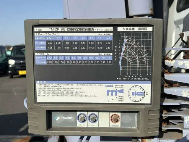 いすゞ フォワード FB-FRR35J3Sの写真7