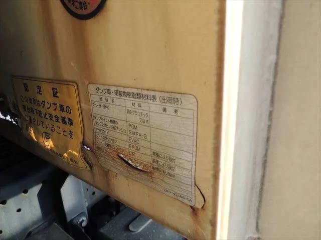 いすゞ エルフ TKG-NJR85ADの写真15