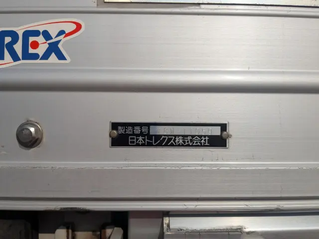 ＵＤ クオン 2PG-CG5CA(8x4)の写真32