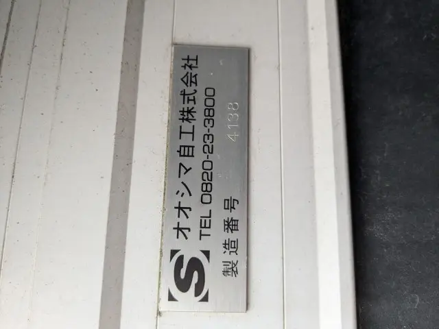 日野 デュトロ TPG-XZU712M(2WD)の写真45