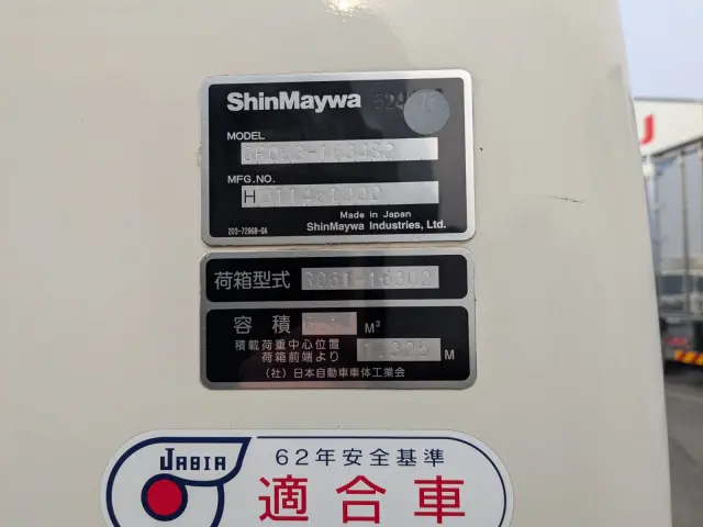 日野 デュトロ TPG-XZU702M(2WD)の写真42