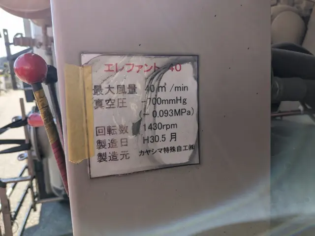 ＵＤ クオン QPG-CD5YL(6x2)の写真50