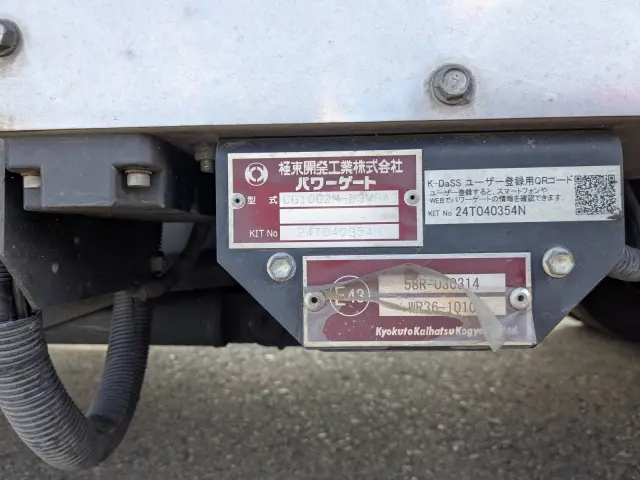 いすゞ フォワード TKG-FRR90T2の写真28