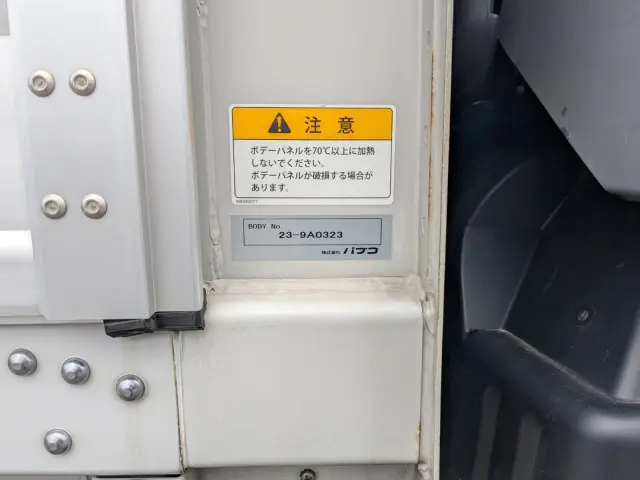 三菱 スーパーグレート 2PG-FS74HZの写真27
