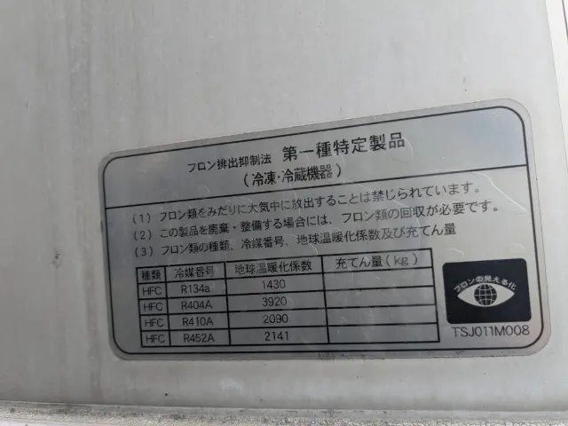 いすゞ ギガ 2PG -CYL77C(6x2)の写真39