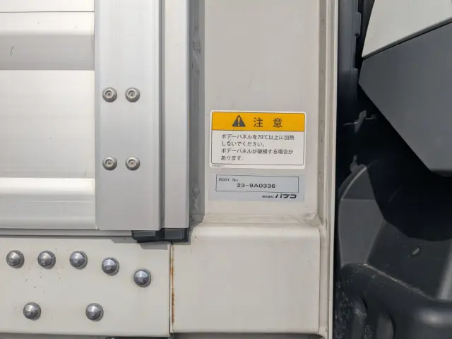 三菱 スーパーグレート 2PG-FS74HZ(8x4)の写真33