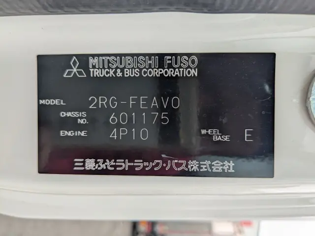 三菱 キャンター 2RG-FEAV0(2WD)の写真48