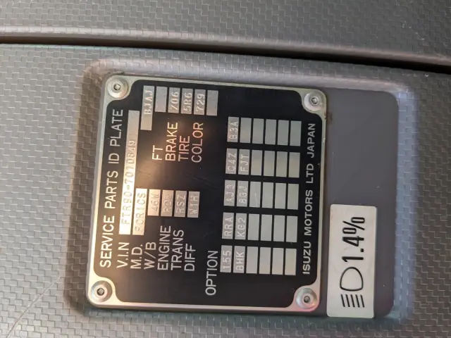 いすゞ フォワード 2RG-FTR90U2(2WD)の写真2