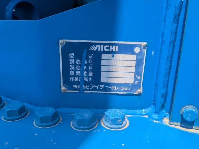 いすゞ フォワード TKG-FRR90S1(2WD)の写真15