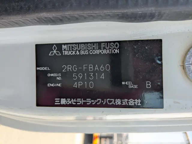 三菱 キャンター 2RG-FBA60(2WD)の写真2