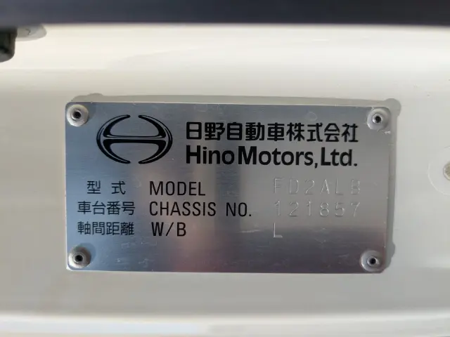 日野 レンジャー 2PG-FD2ABG(2WD)の写真2