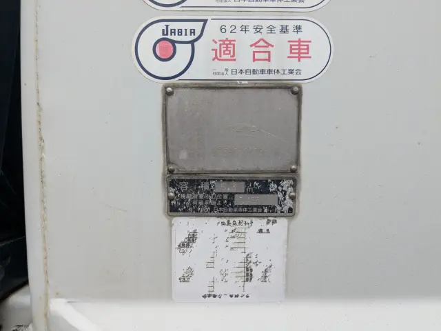 いすゞ エルフ TPG-NMR85N(2WD)の写真35