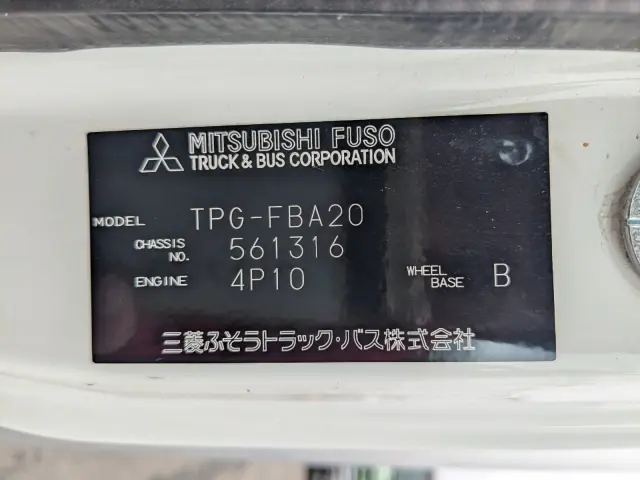 三菱 キャンター TPG-FBA20(2WD)の写真46