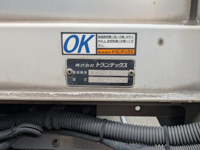 日野 レンジャー TKG-FD7JLAG(2WD)の写真37