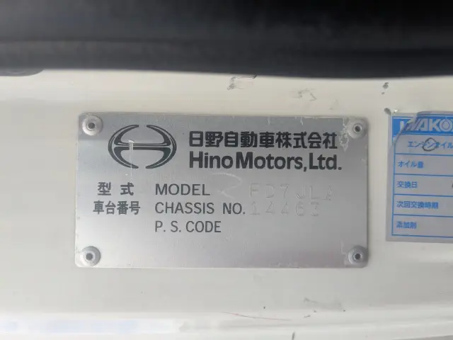 日野 レンジャー TKG-FD7JLAG(2WD)の写真44
