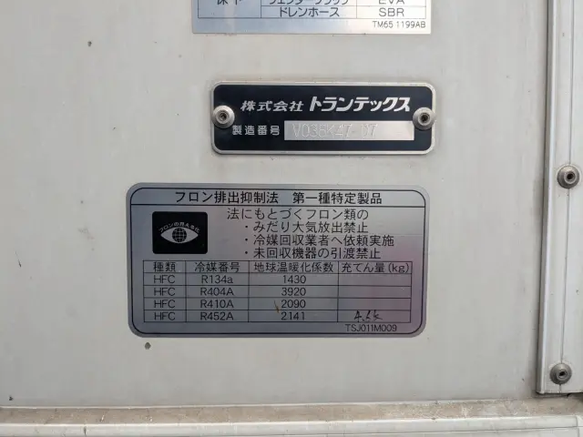 日野 プロフィア 2DG-FW1AHC(8x4)の写真45