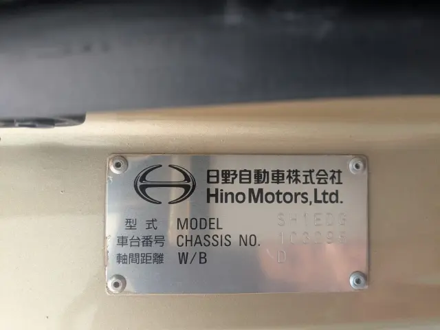 日野 プロフィア 2DG-SH1EDGG(2WD)の写真2