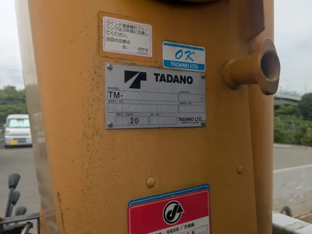 日野 デュトロ TPG-XZU655M(2WD)の写真30