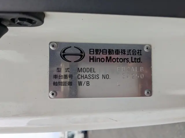 日野 レンジャー 2KG-FD2ABG(2WD)の写真2
