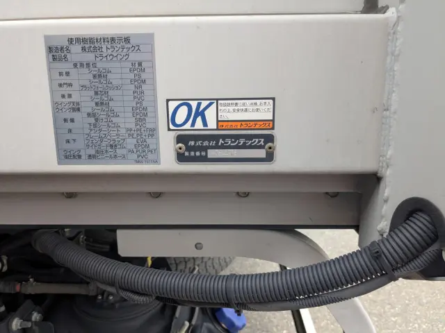 日野 レンジャー 2KG-FD2ABG(2WD)の写真37