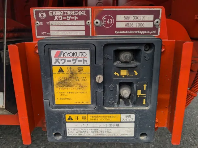 UD コンドル 2RG-BRR90T2(2WD)の写真31